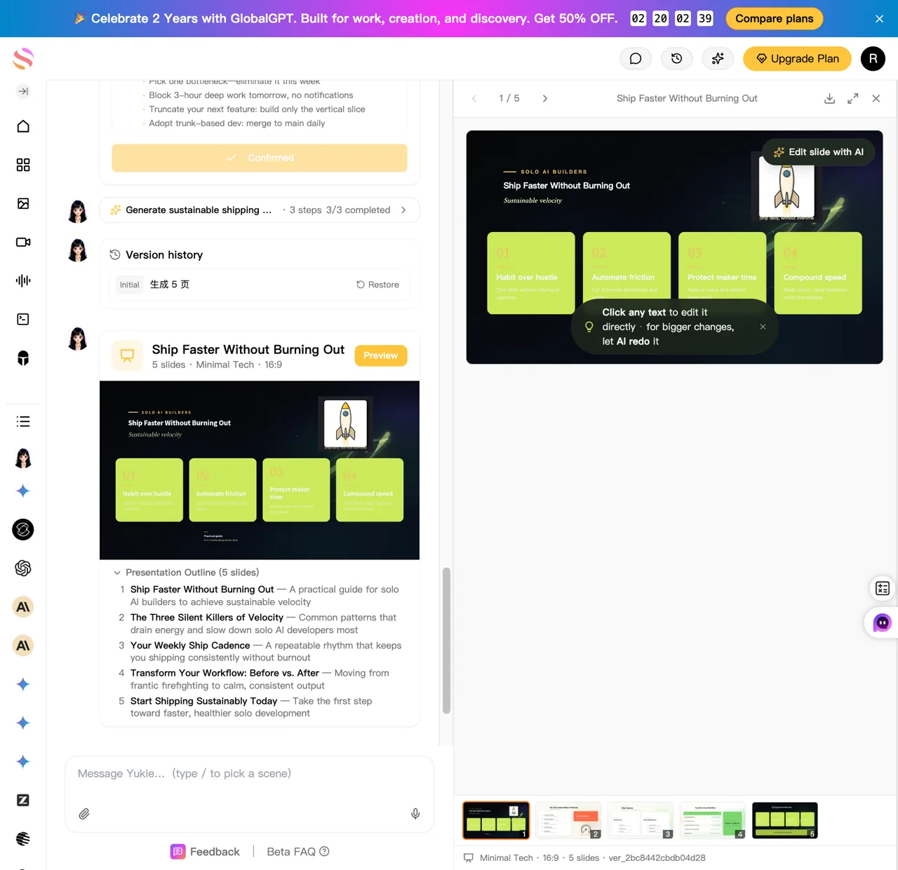 Guided five-slide presentation result in the Yukie web interface