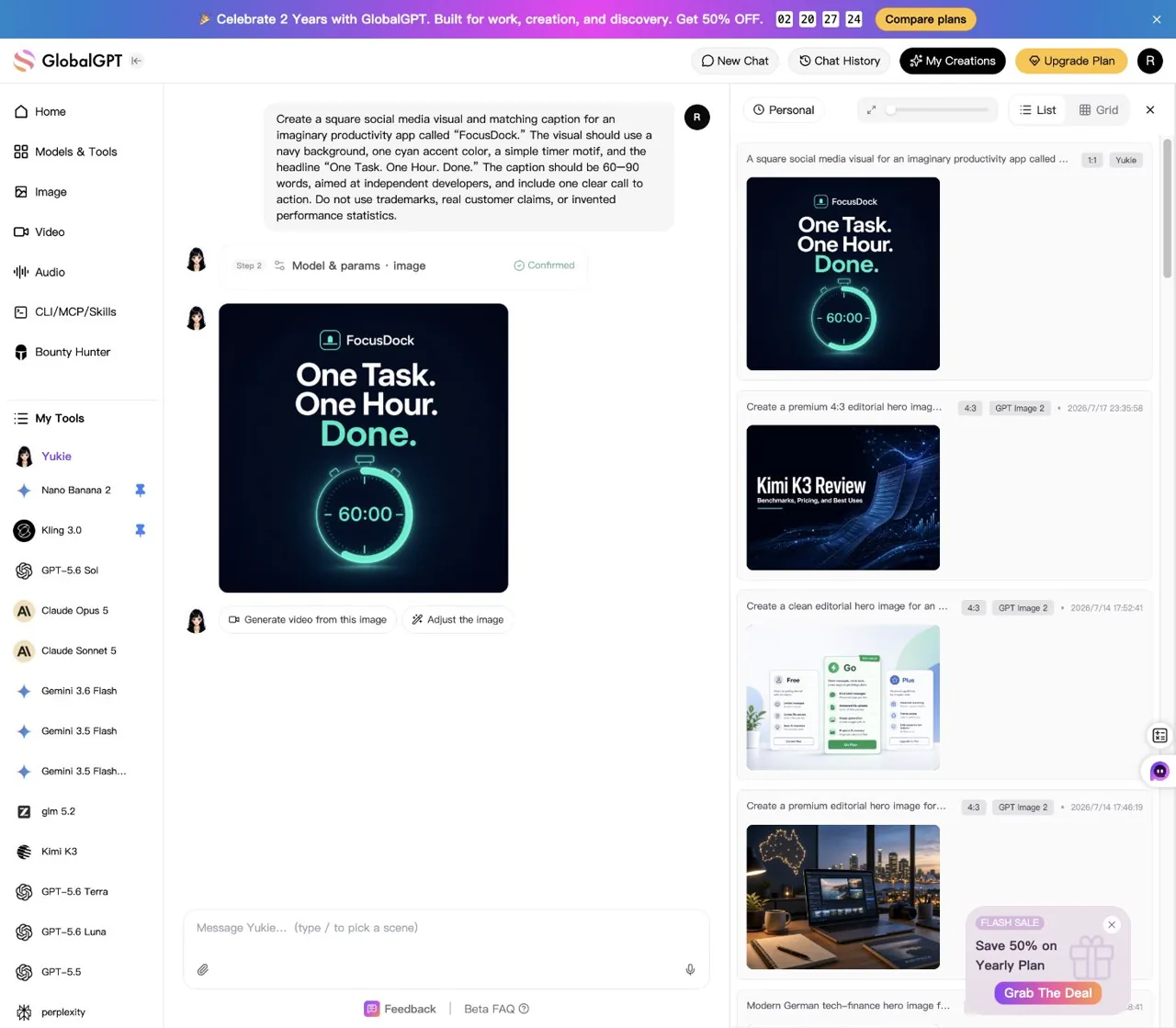 FocusDock square visual and matching caption result in the Yukie web interface