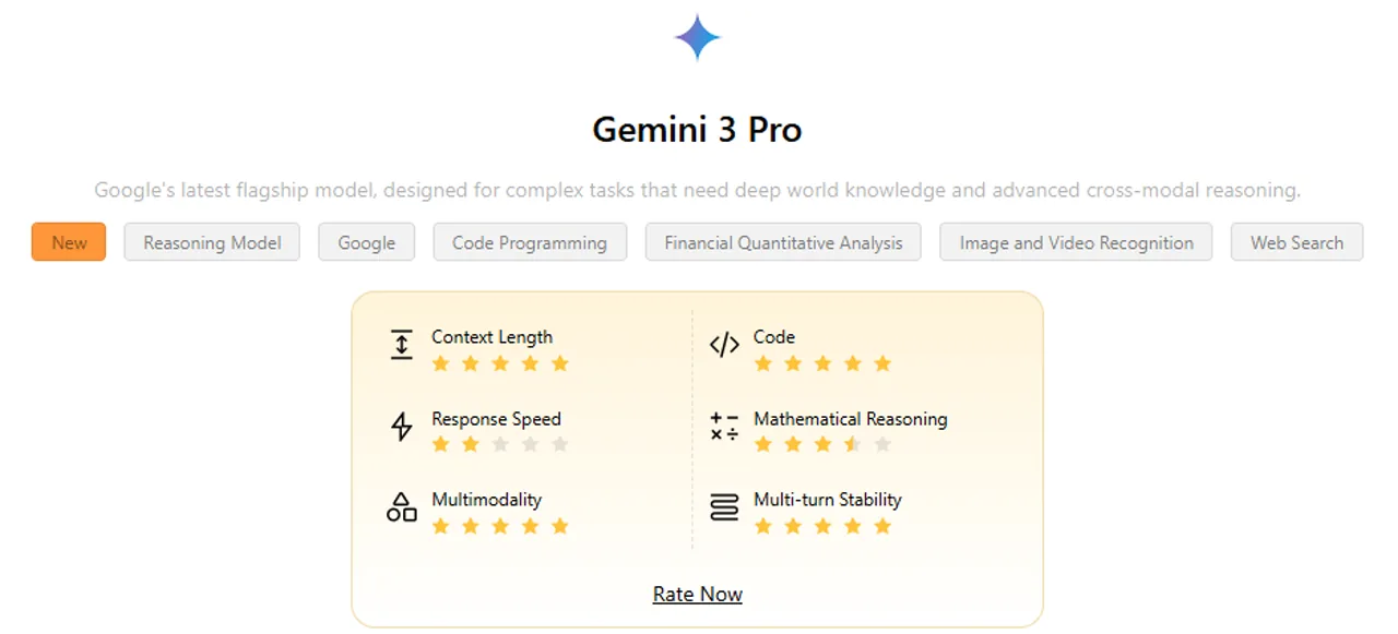 GlobalGPT 인터페이스의 초기 버전에서 Gemini 3 Pro 모델 항목이 표시됨