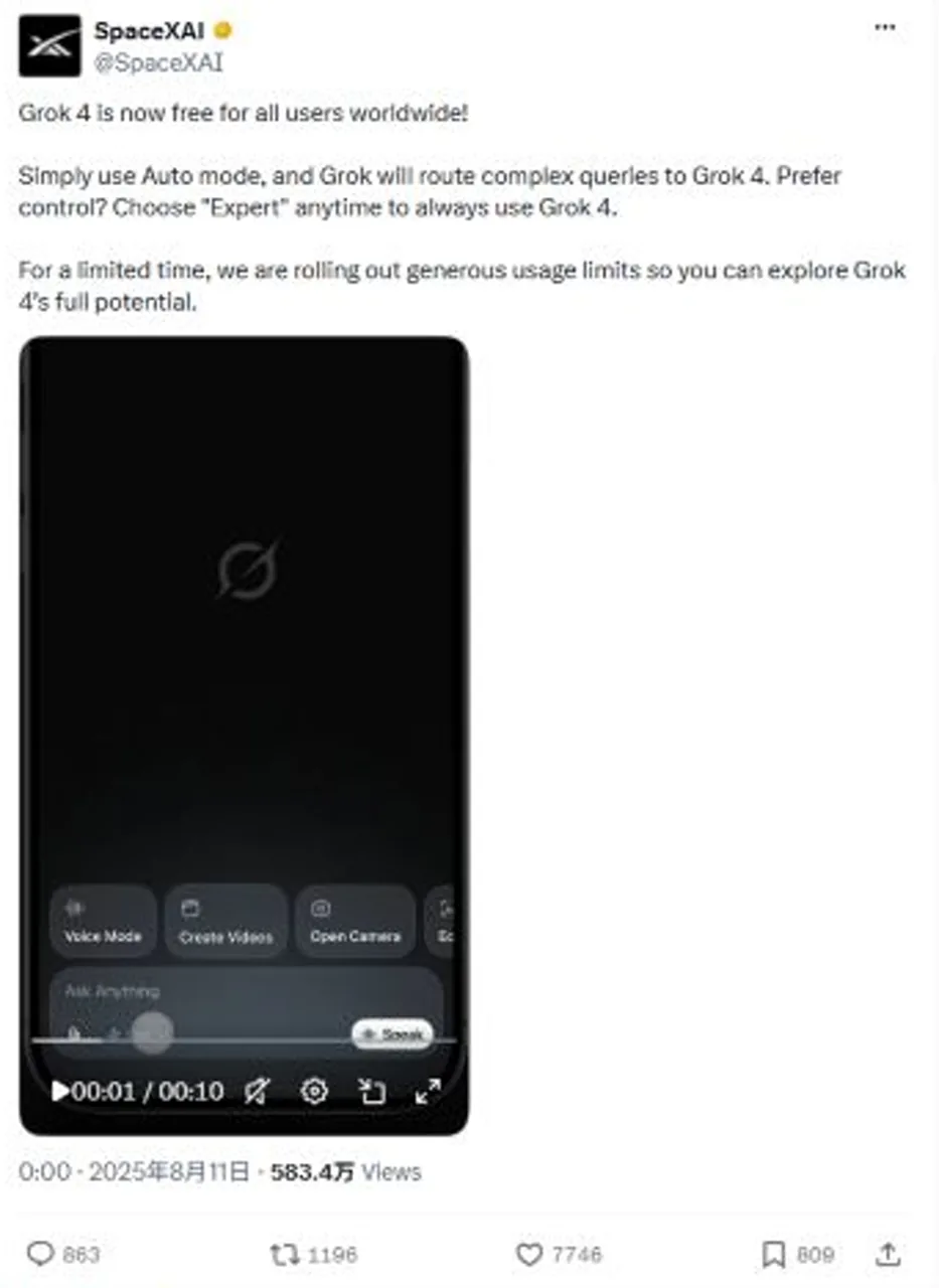Official SpaceXAI post announcing free Grok 4 access, with a limited-time usage statement and August 2025 date