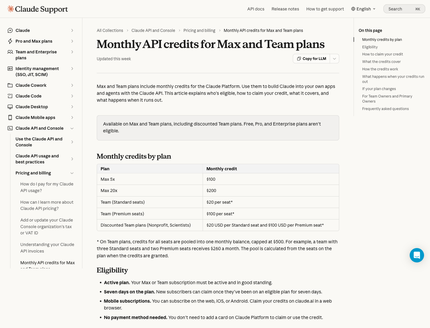 Claude 支持 Max 和 Team 的月度 API 配额表，其中包含套餐资格要求和七天有效期要求