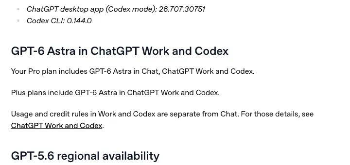 OpenAI 帮助中心说明中提到,Plus 版本包含 ChatGPT Work 和 Codex 中的 GPT-6 Astra
