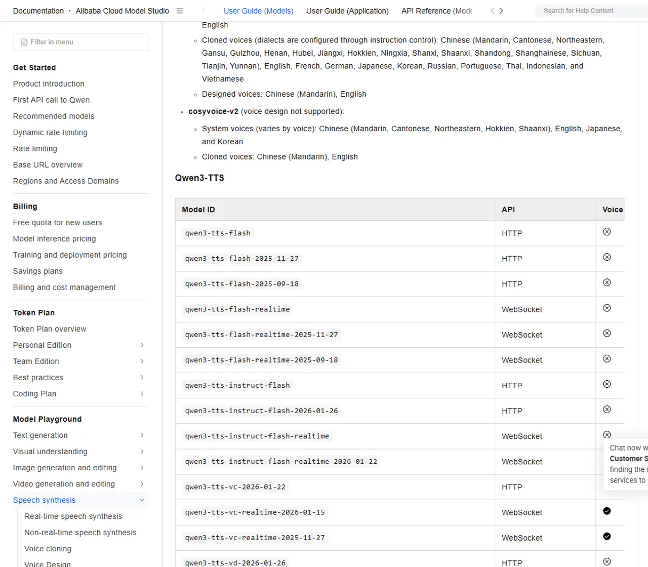 Alibaba Cloud Qwen3-TTS model ID and API interface catalog