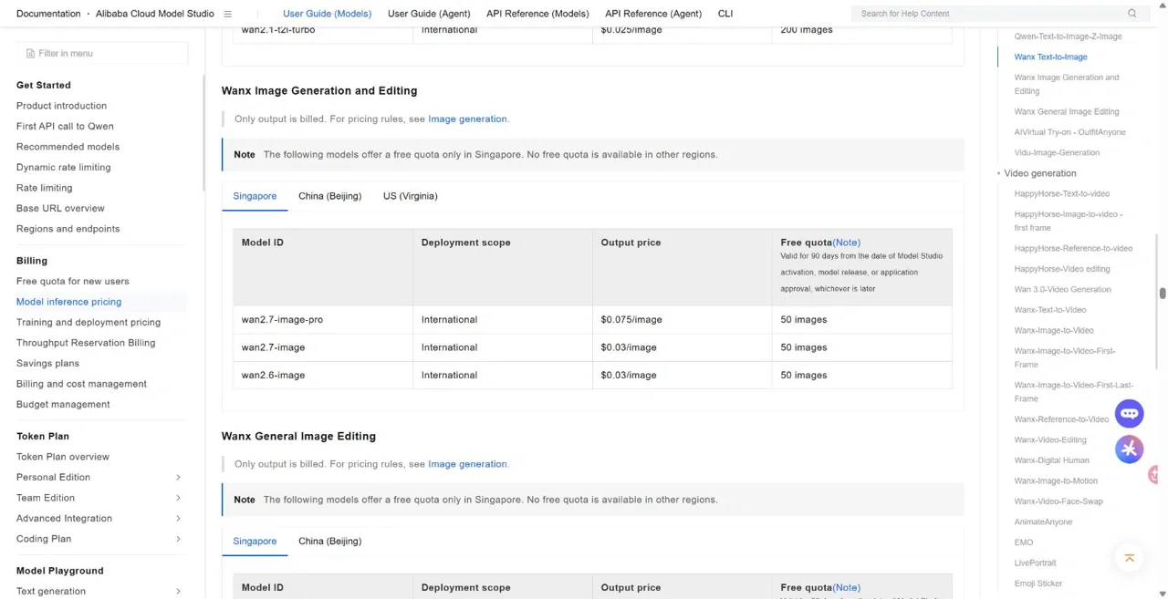 Alibaba Cloud image API prices for Wan 2.7 and Wan 2.7 Pro