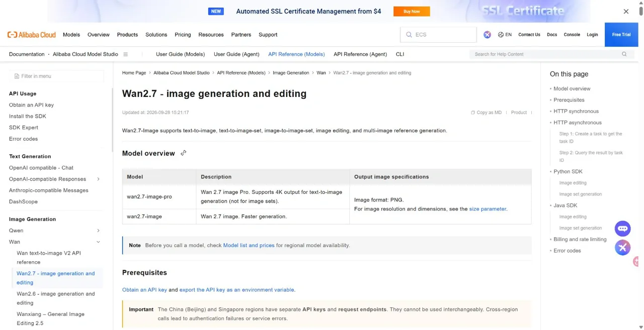 Official Wan 2.7 Image Pro specifications and text-to-image 4K restriction