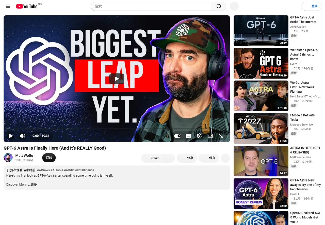 Matt Wolfe GPT-6 Astra review video page